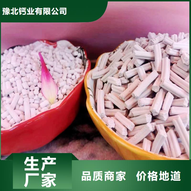 工业级氢氧化钙免费询价