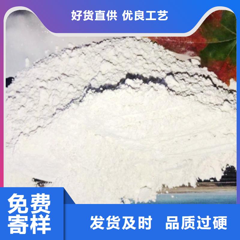 #高比表钙剂设备#-专业厂家