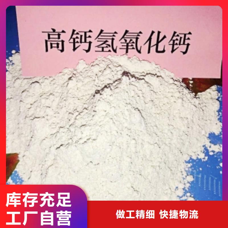 干法脱硫剂图片-厂家