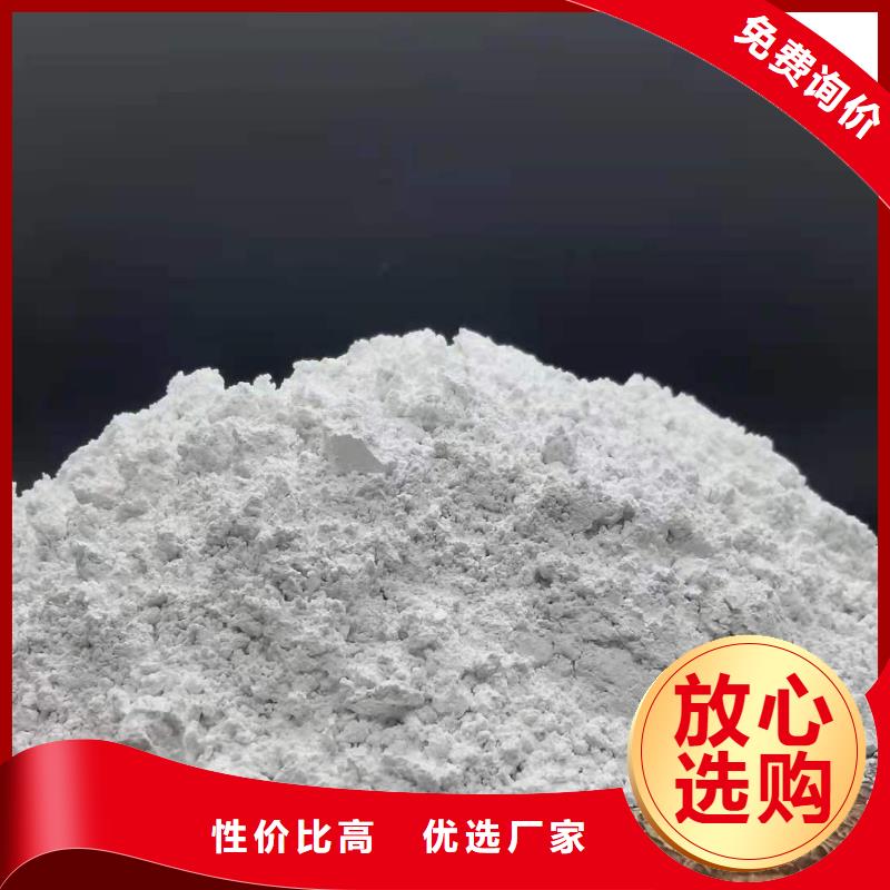 专业销售钢厂脱硫剂-口碑好