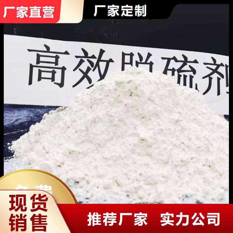 钙剂脱硫剂自有工厂