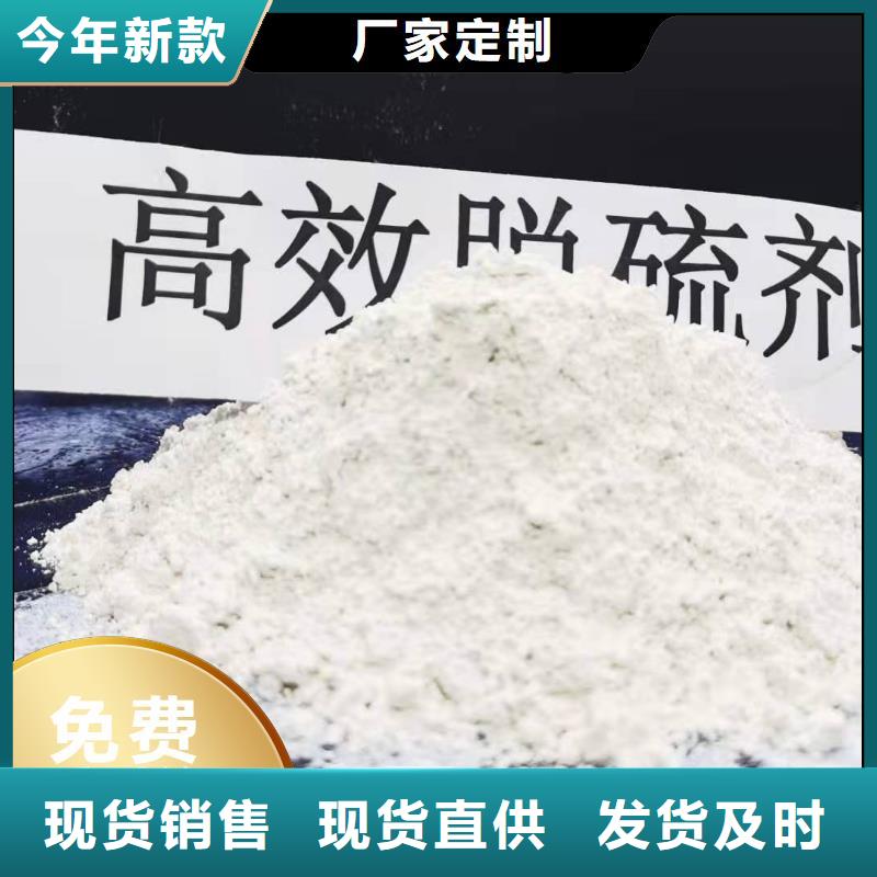 价格低的钙剂脱硫剂供应商