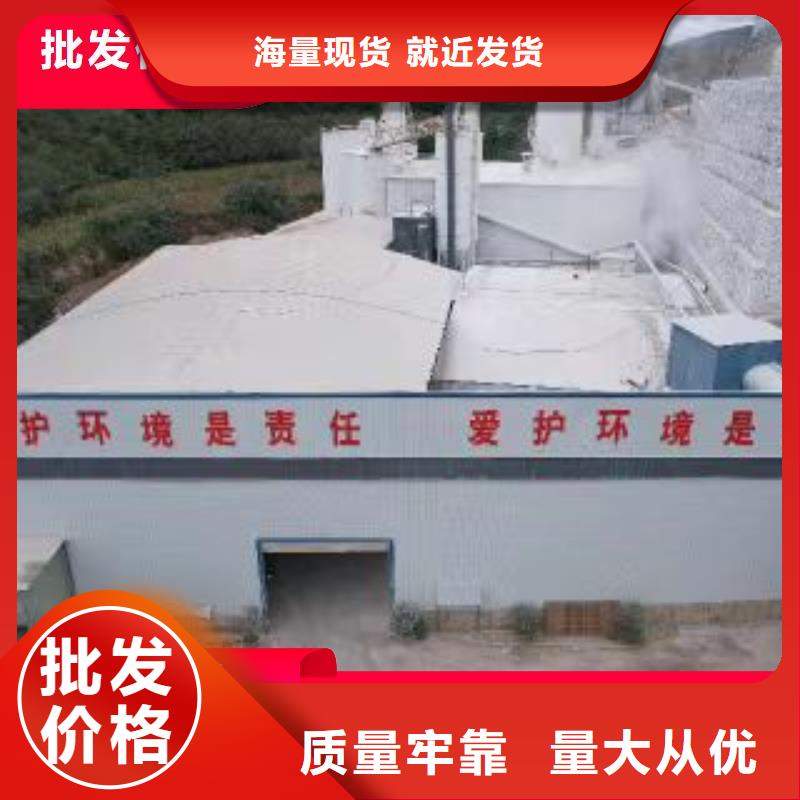 干法脱硫剂企业-经营丰富