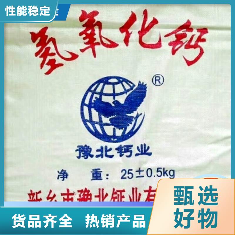 氢氧化钙生产线包安装