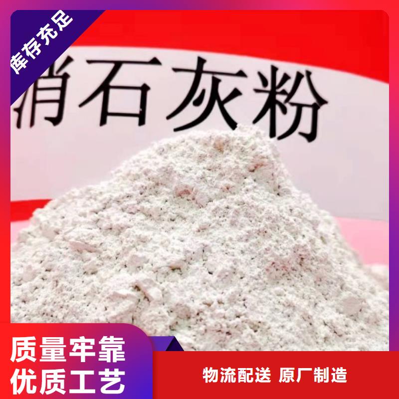 批发高活性钙基脱硫剂生产线_生产厂家