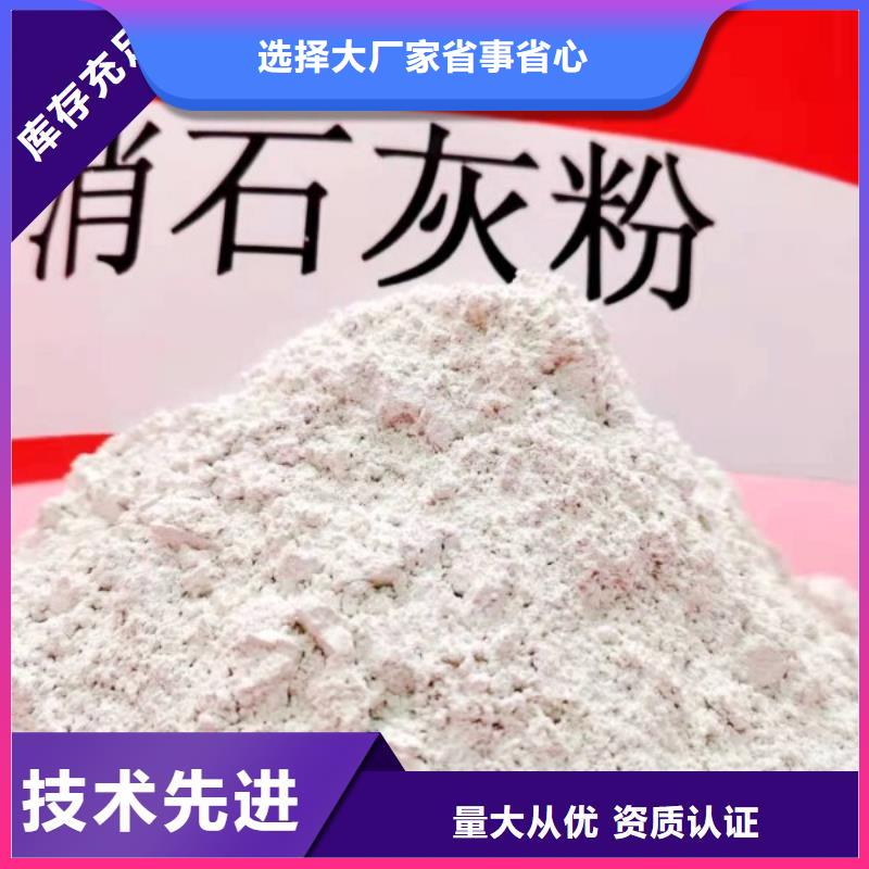 高活性氢氧化钙配方有现货