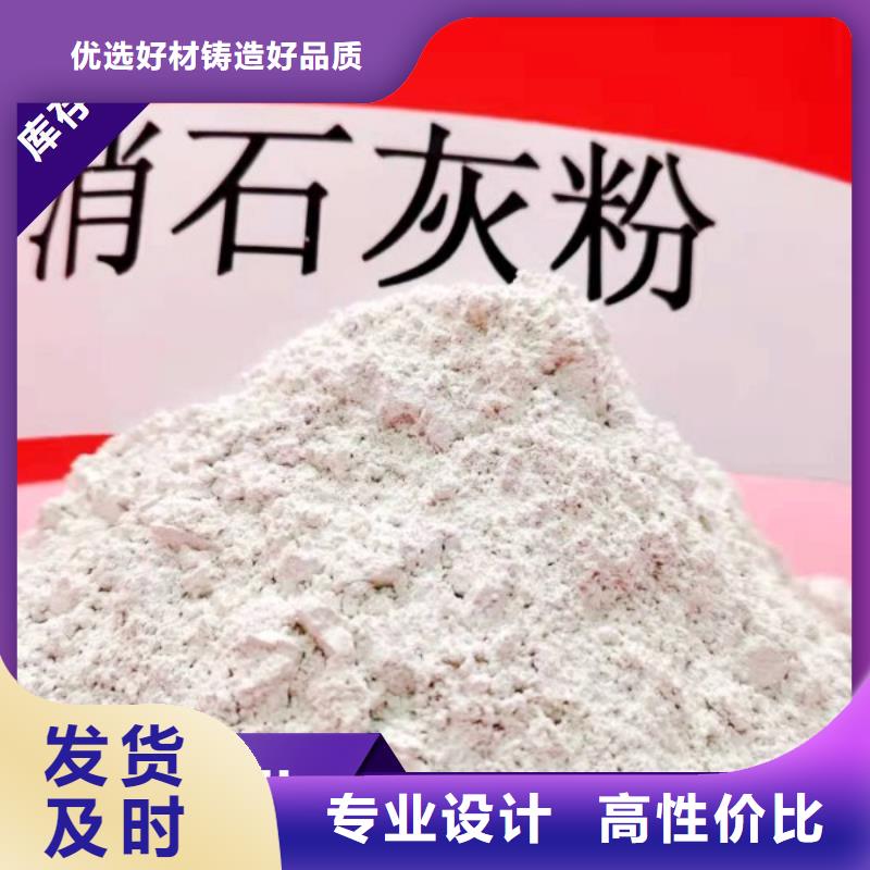 工业级氢氧化钙_【脱硫剂】专业厂家