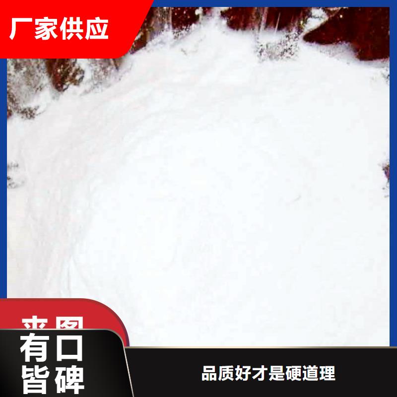 工业氢氧化钙价格合理的公司