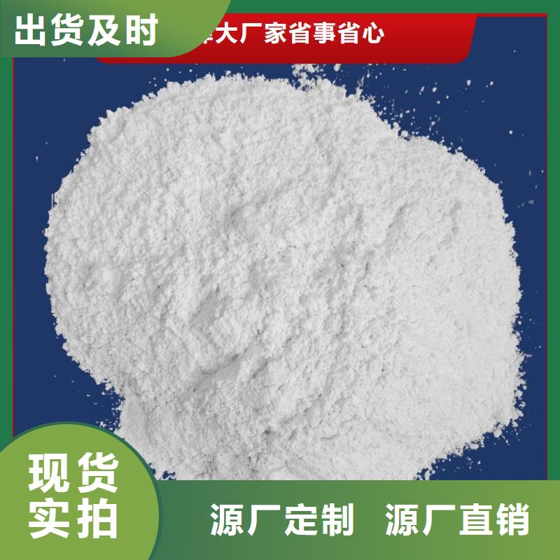 咨询：高活性钙基脱硫剂生产线