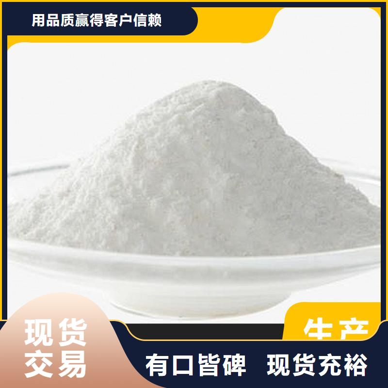工业级氢氧化钙厂家-货到付款