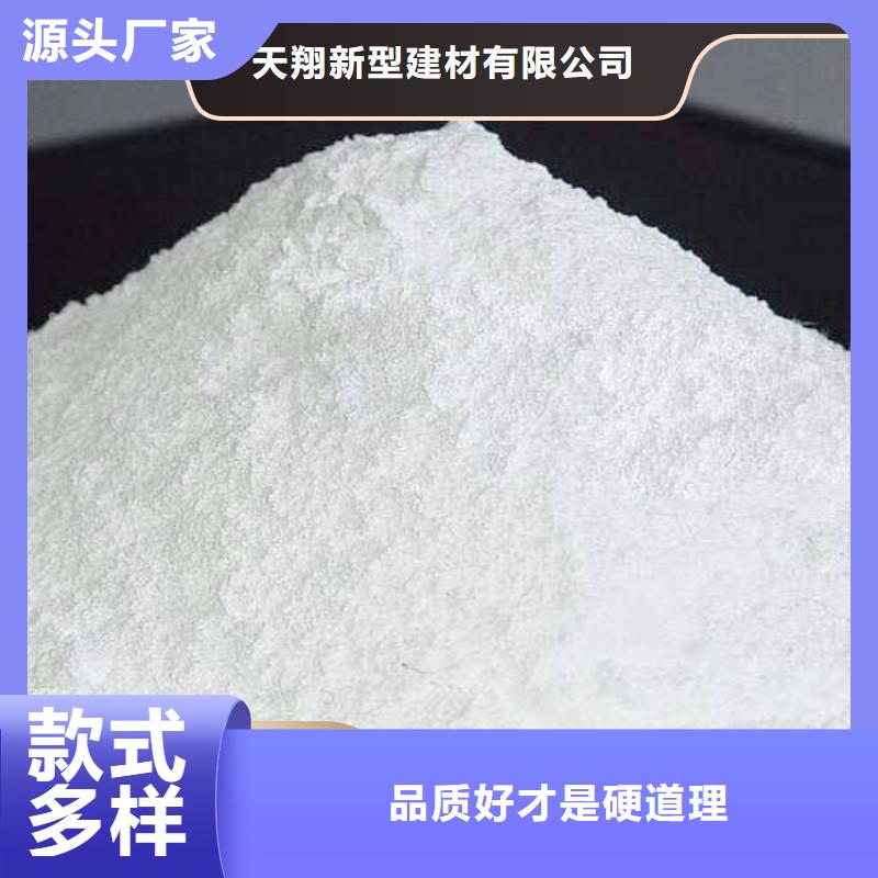 2025##高比表钙剂设备厂家##批发