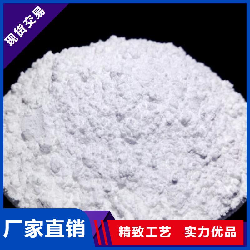供应高活性钙基脱硫剂_品牌厂家