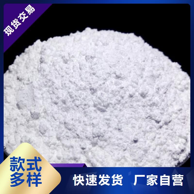 工业级氢氧化钙诚信可靠