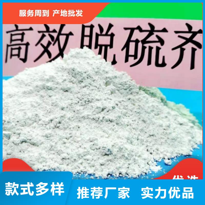 规格全的钙剂脱硫剂品牌厂家