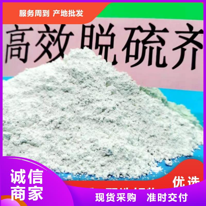 工业级氢氧化钙货源充足