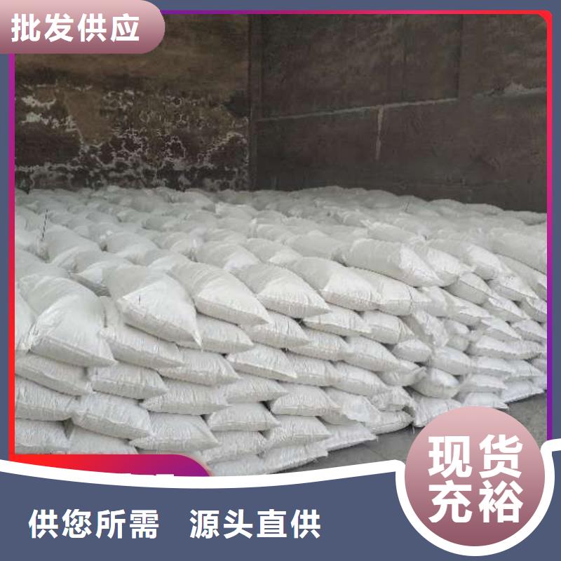 工业级氢氧化钙售后无忧