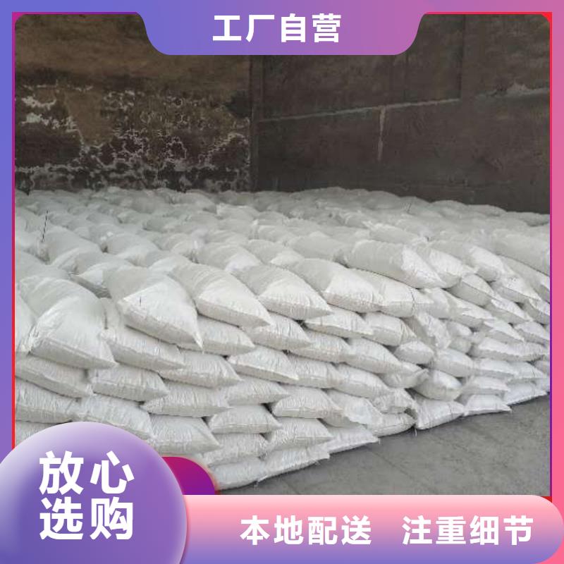 工业级氢氧化钙,氢氧化钙敢与同行比质量