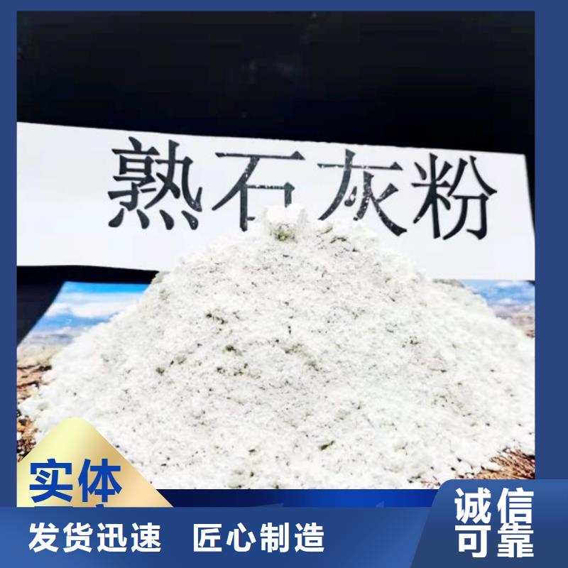 干法脱硫剂实体大厂