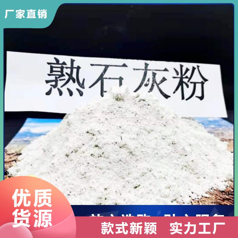 高比表钙剂设备-本地厂家