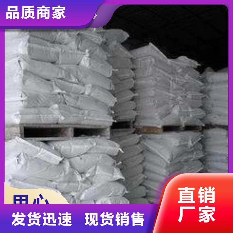  工业级氢氧化钙细节展示