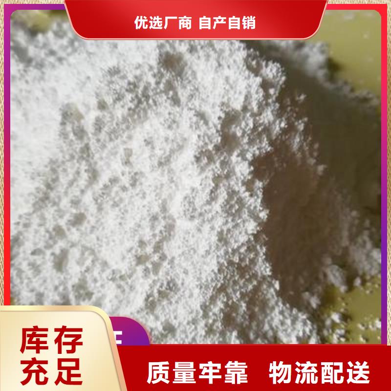 氢氧化钙粉剂生产线质量严格把控
