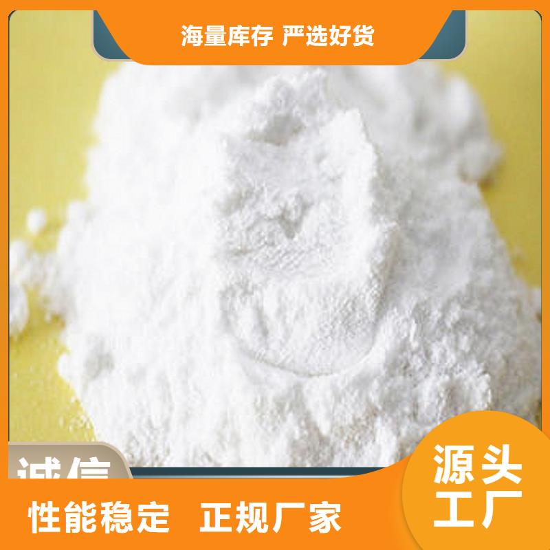固定床脱硫剂厂家