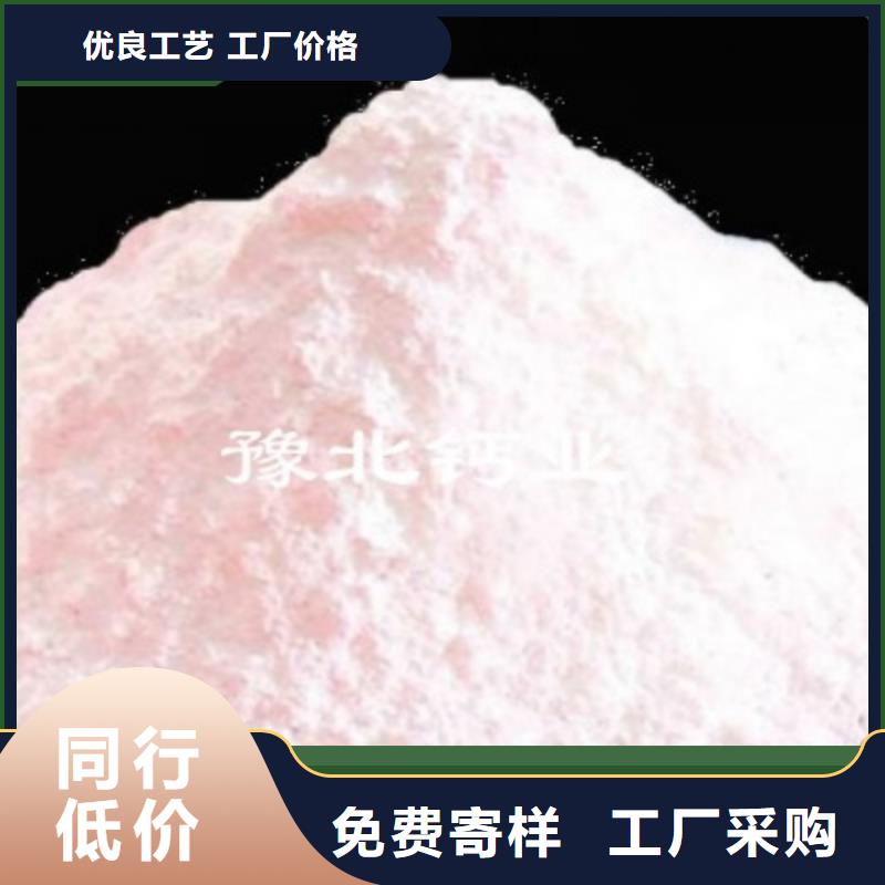 氢氧化钙粉剂生产线厂家，定制