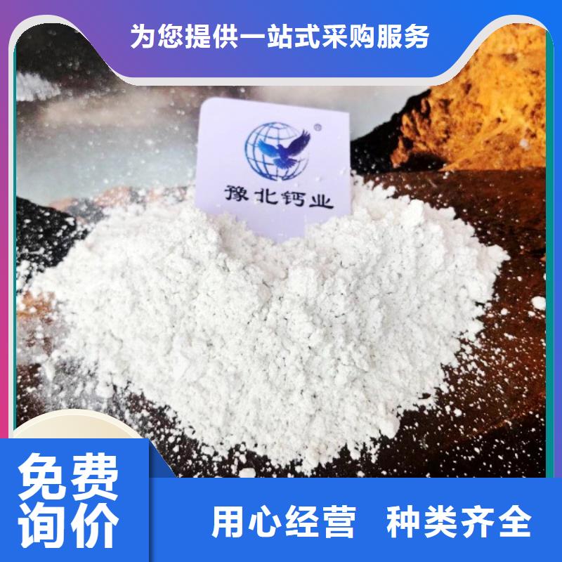 河南白灰块不怕同行比质量