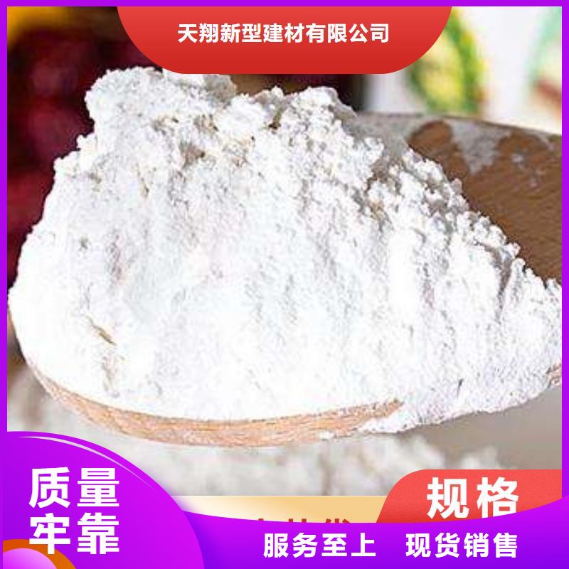 钢厂脱硫剂批发采购