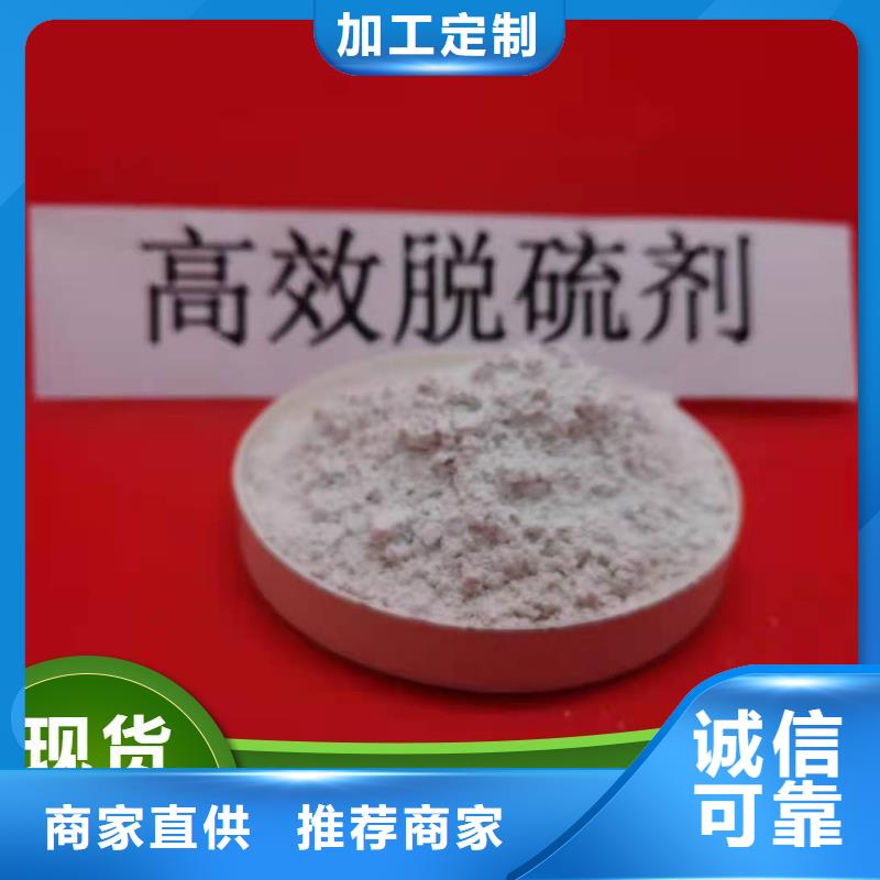 【优选】氧化铁脱硫剂源头厂家