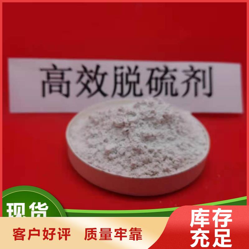 选高比表钙剂设备-实体厂家可定制