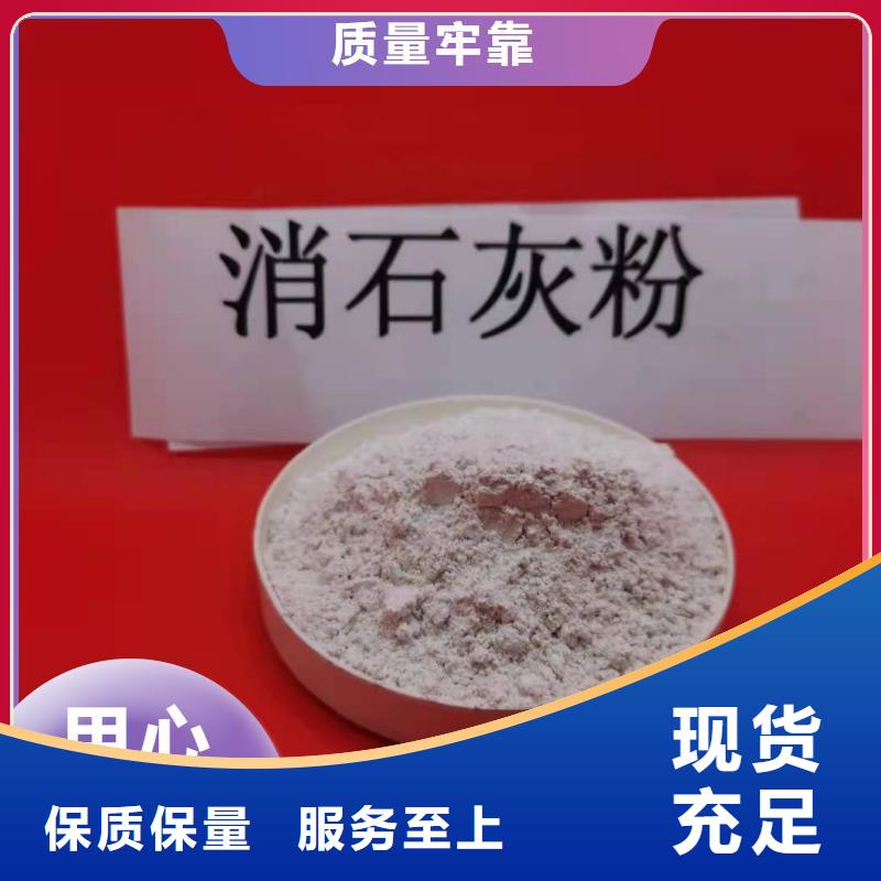 高活性钙剂脱硫剂物流送货上门