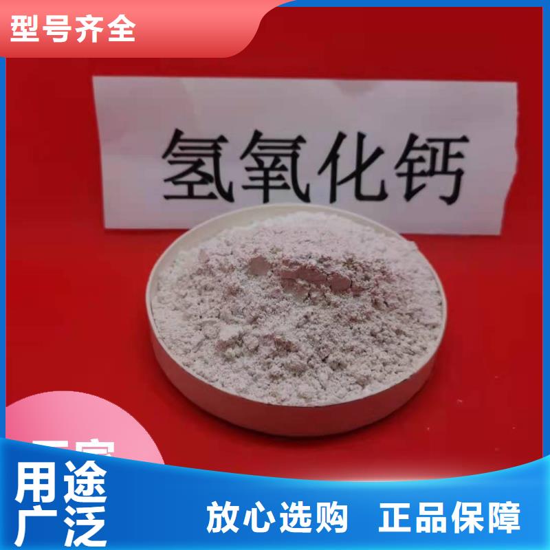 钙剂脱硫剂工厂直销