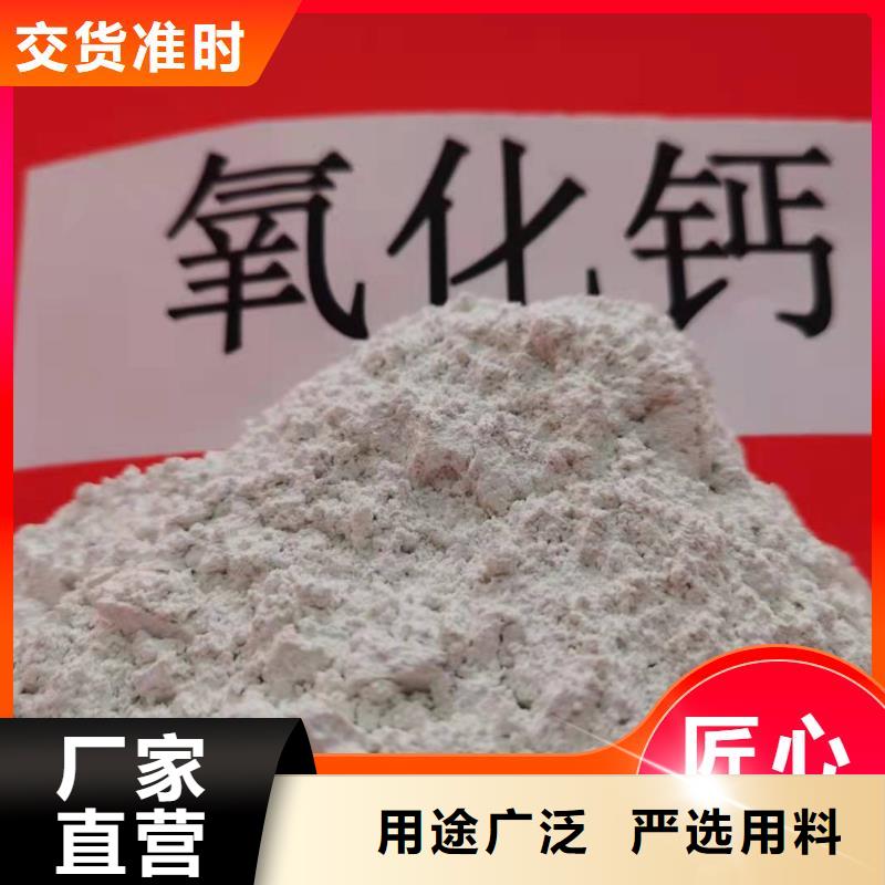 发货及时的高活性氢氧化钙厂家