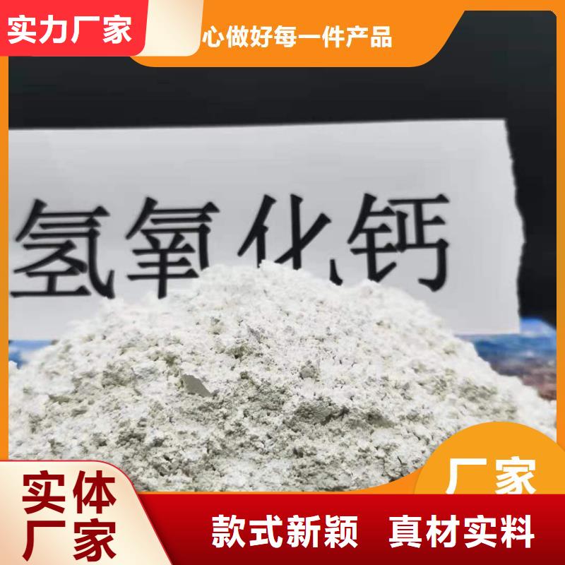 高比表氢氧化钙生产线全年低价
