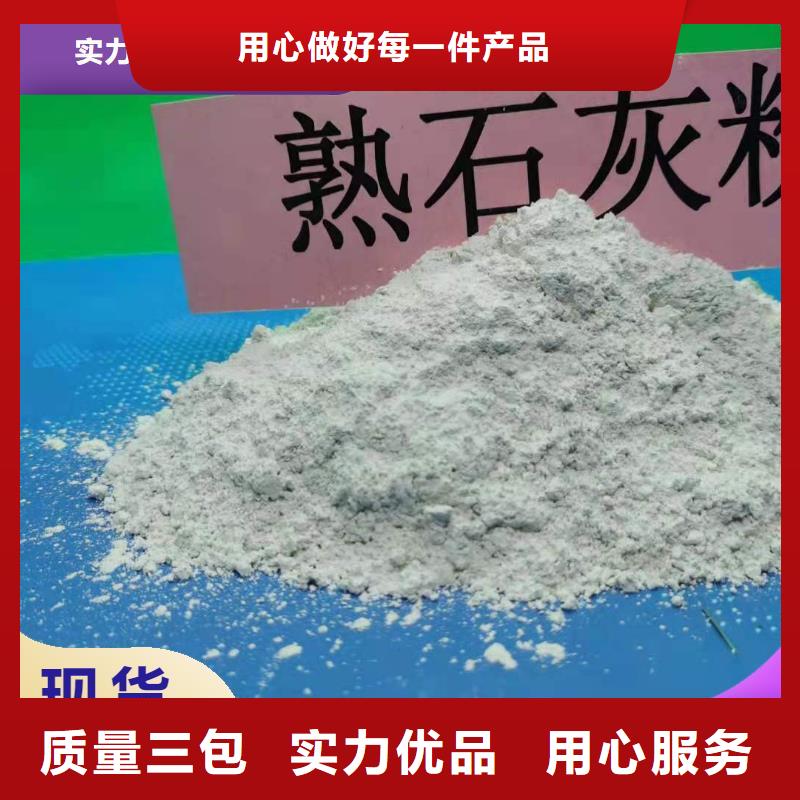 焦化厂脱硫剂设计厂家