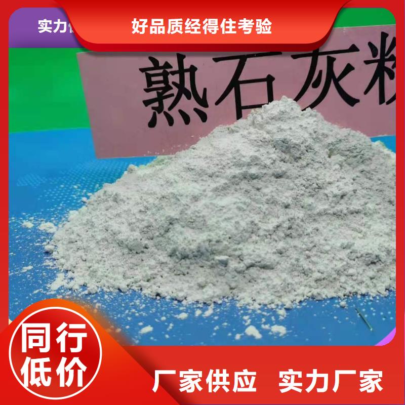 钙基脱硫剂厂家价格公道