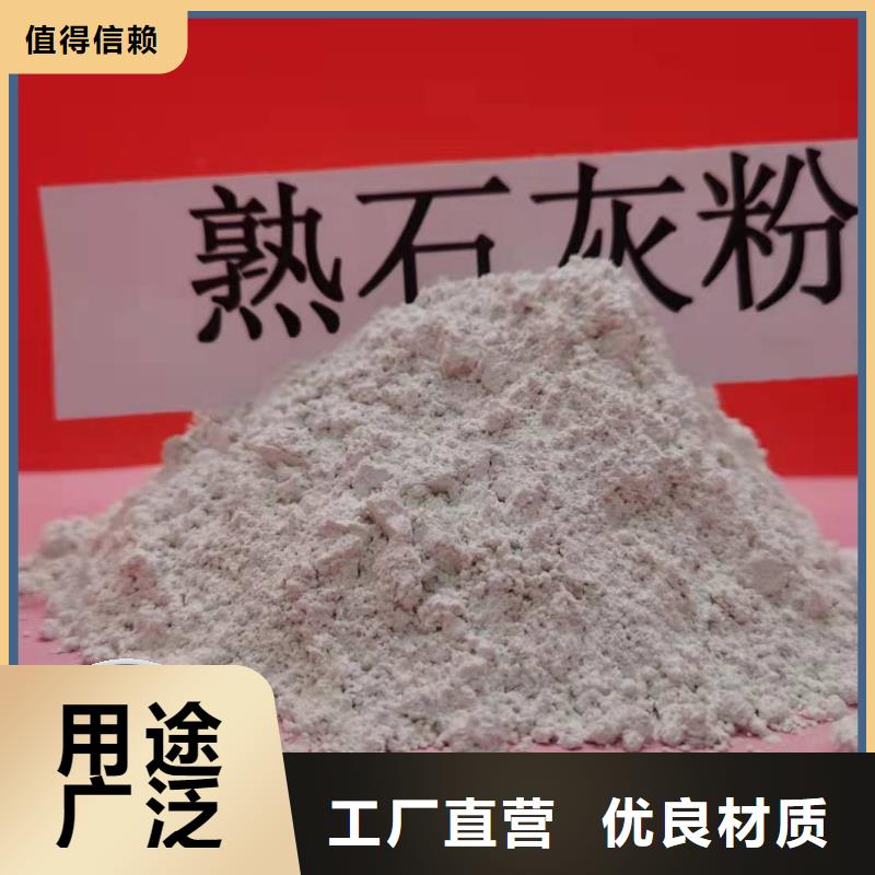2025经验丰富#高比表钙剂设备定制#源头厂家