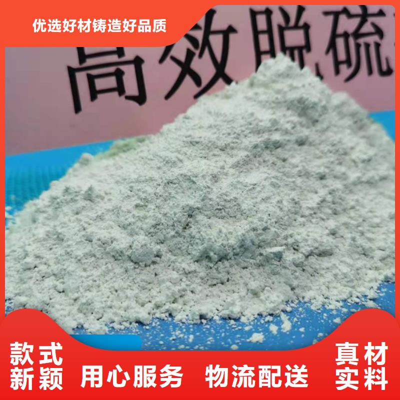 好消息：氢氧化钙颗粒厂家优惠促销