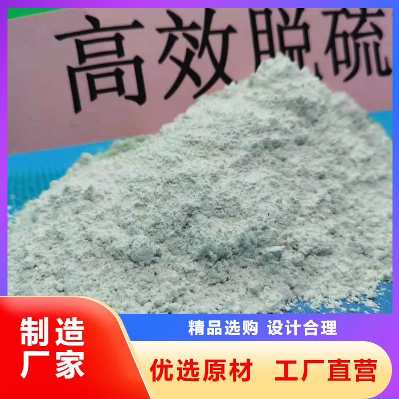 干法脱硫剂备货充足