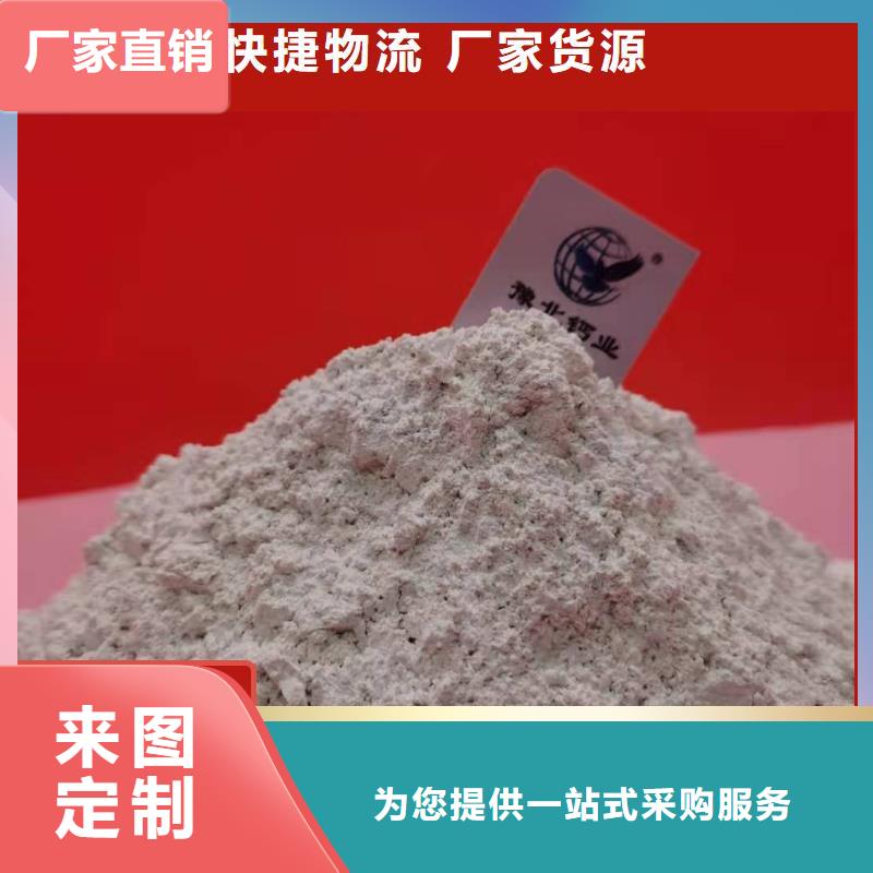 工业级氢氧化钙批发供应
