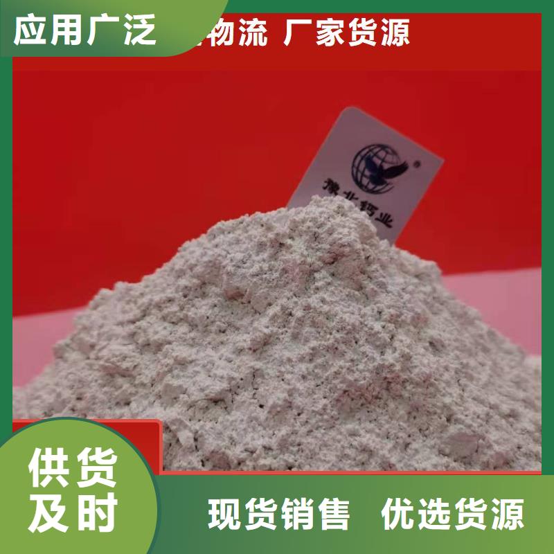 氢氧化钙粉剂生产线用途