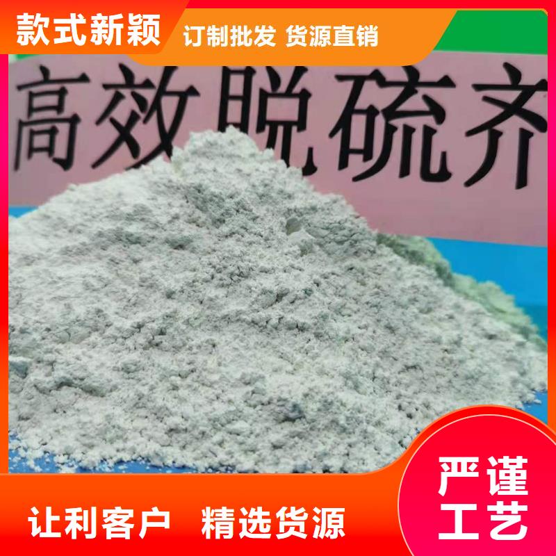【工业级氢氧化钙,酸水中和剂口碑好实力强】