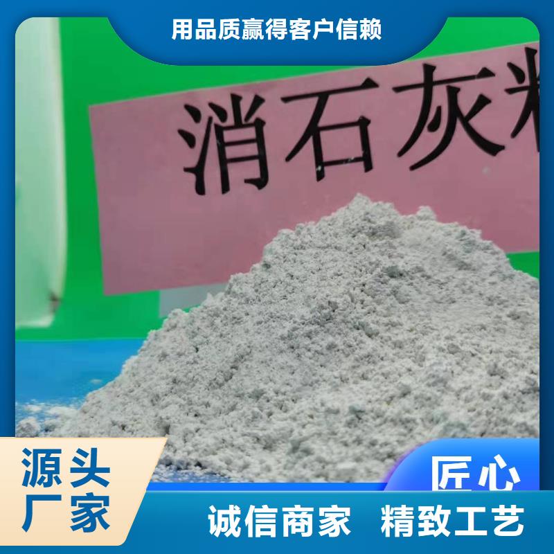 【工业级氢氧化钙颗粒氢氧化钙厂家直销省心省钱】