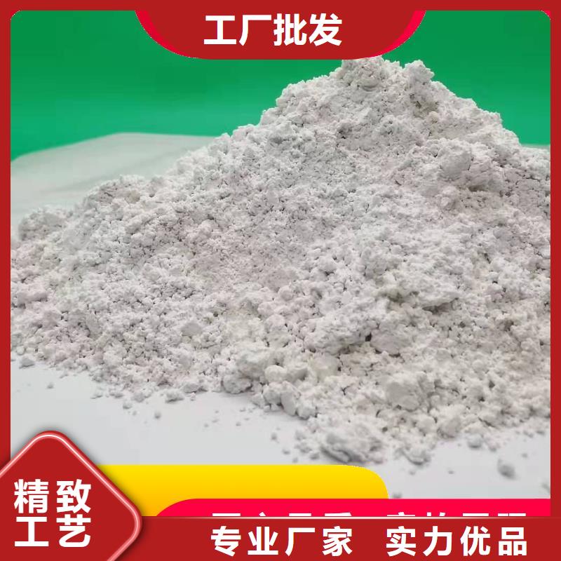 发货及时的高活性氢氧化钙脱硫剂经销商