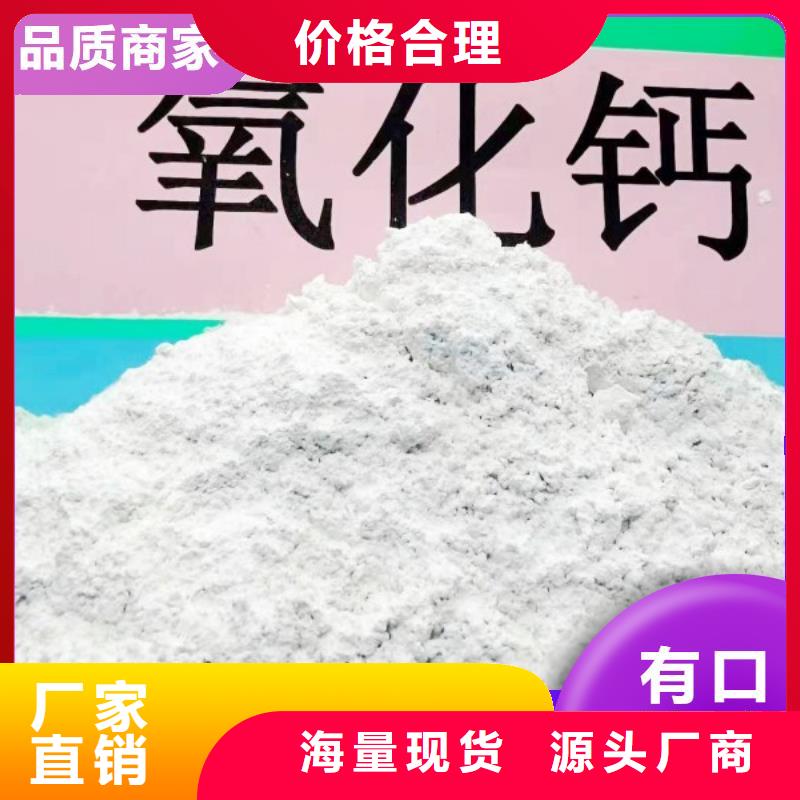 工业级氢氧化钙库存丰富