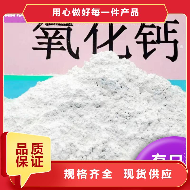 优质的高活性钙剂脱硫剂认准豫北钙业有限公司