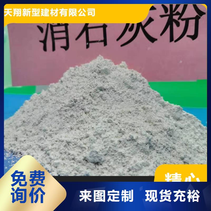 高比表钙剂设备-本地厂家