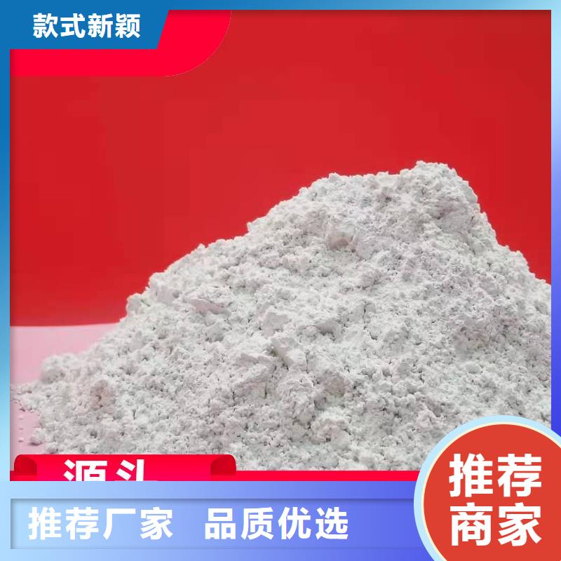 工业级氢氧化钙氧化钙保障