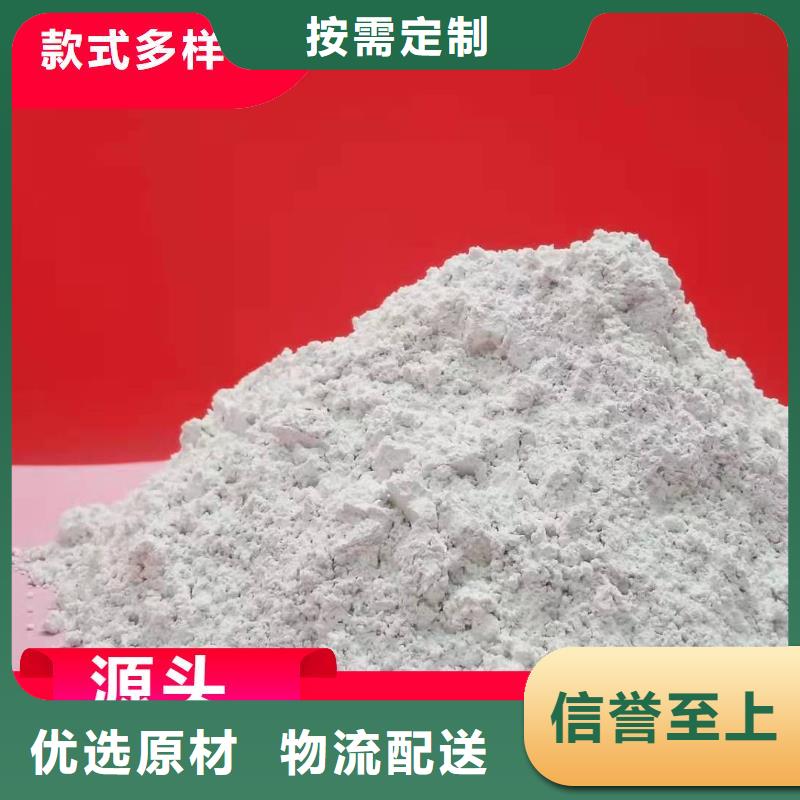 工业级氢氧化钙定制零售批发